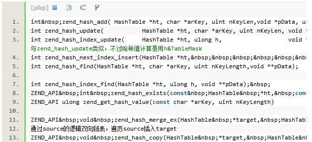 王帅:深入PHP内核(三)--内核利器哈希表与哈希