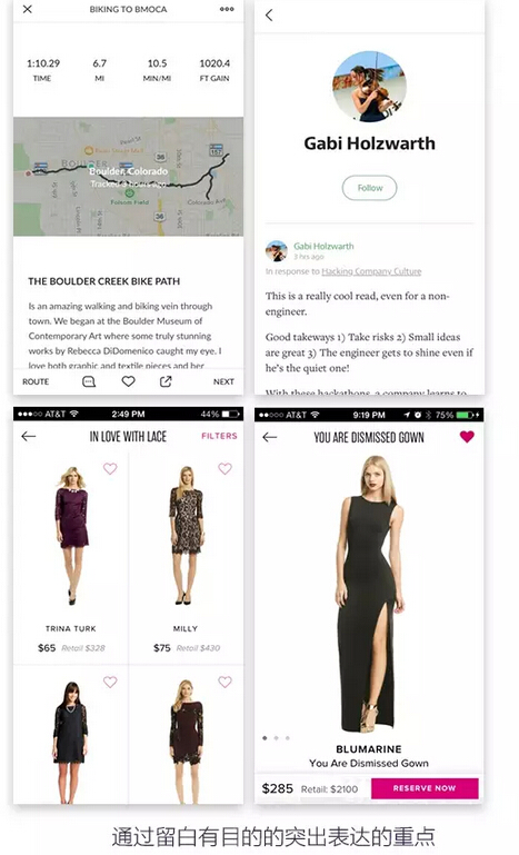 移动端界面中的版式设计原理