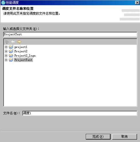 图6