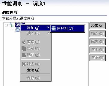 图8