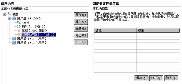 图26