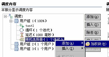 图27