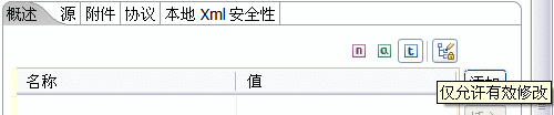 XML ���ø���ѡ�