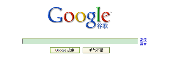 图 5. 被测应用程序界面（中文）
