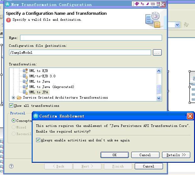 ѡ UML-to-JPA ת