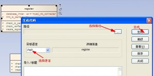 EA使用教程第20张