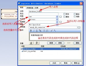 Enterprise Architect使用教程第11张