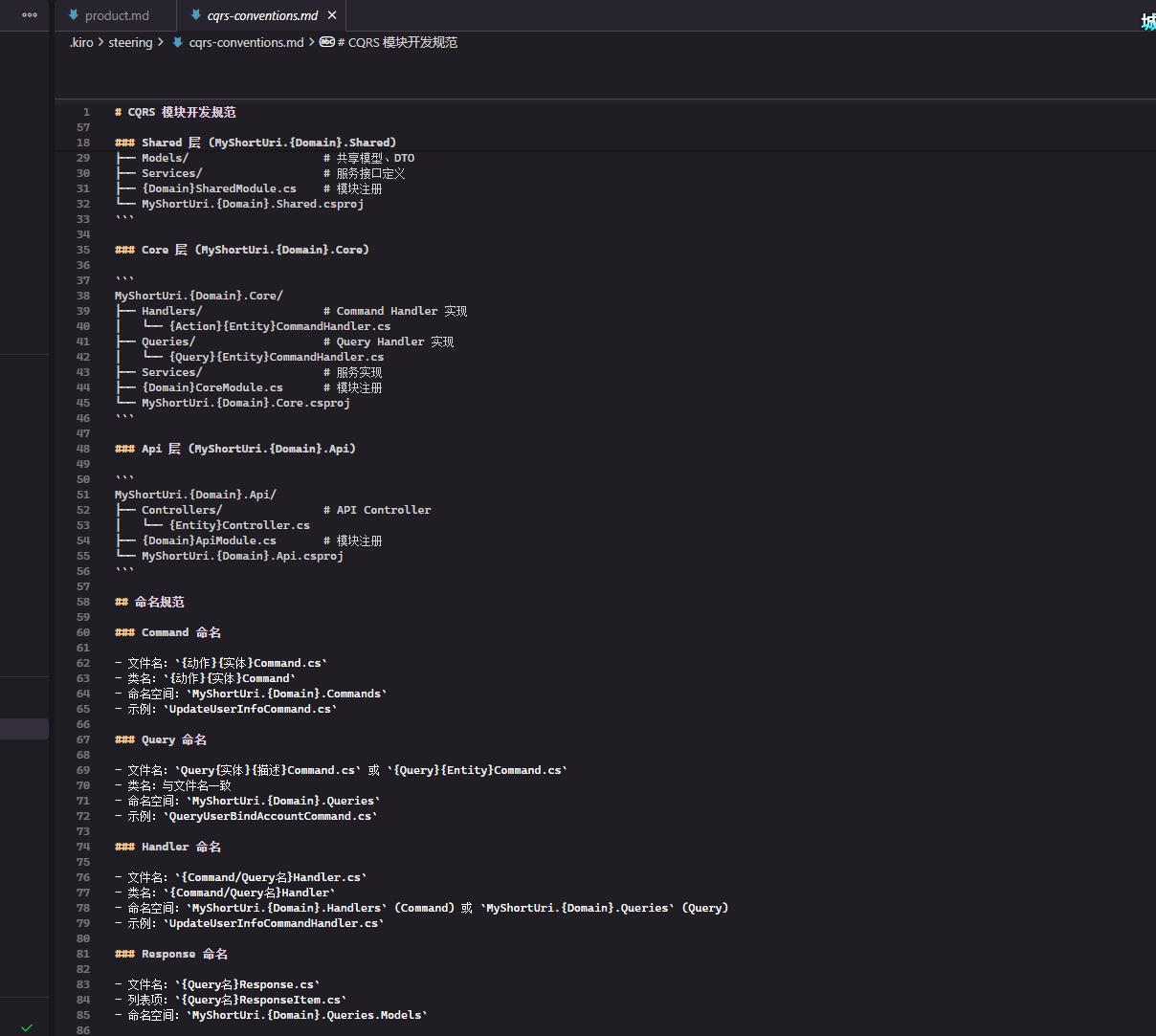 image-20260109185650106