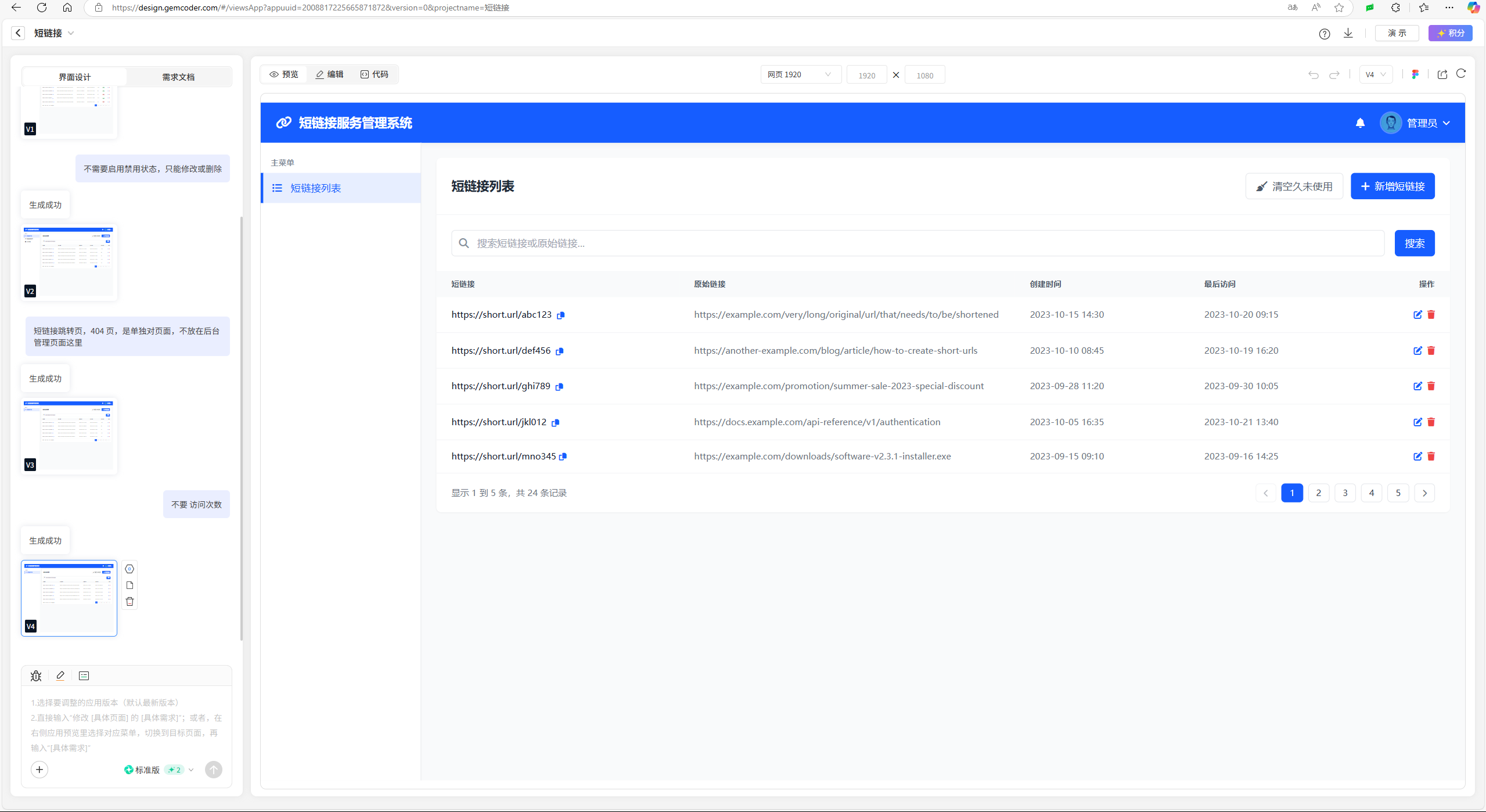 image-20260109185650106