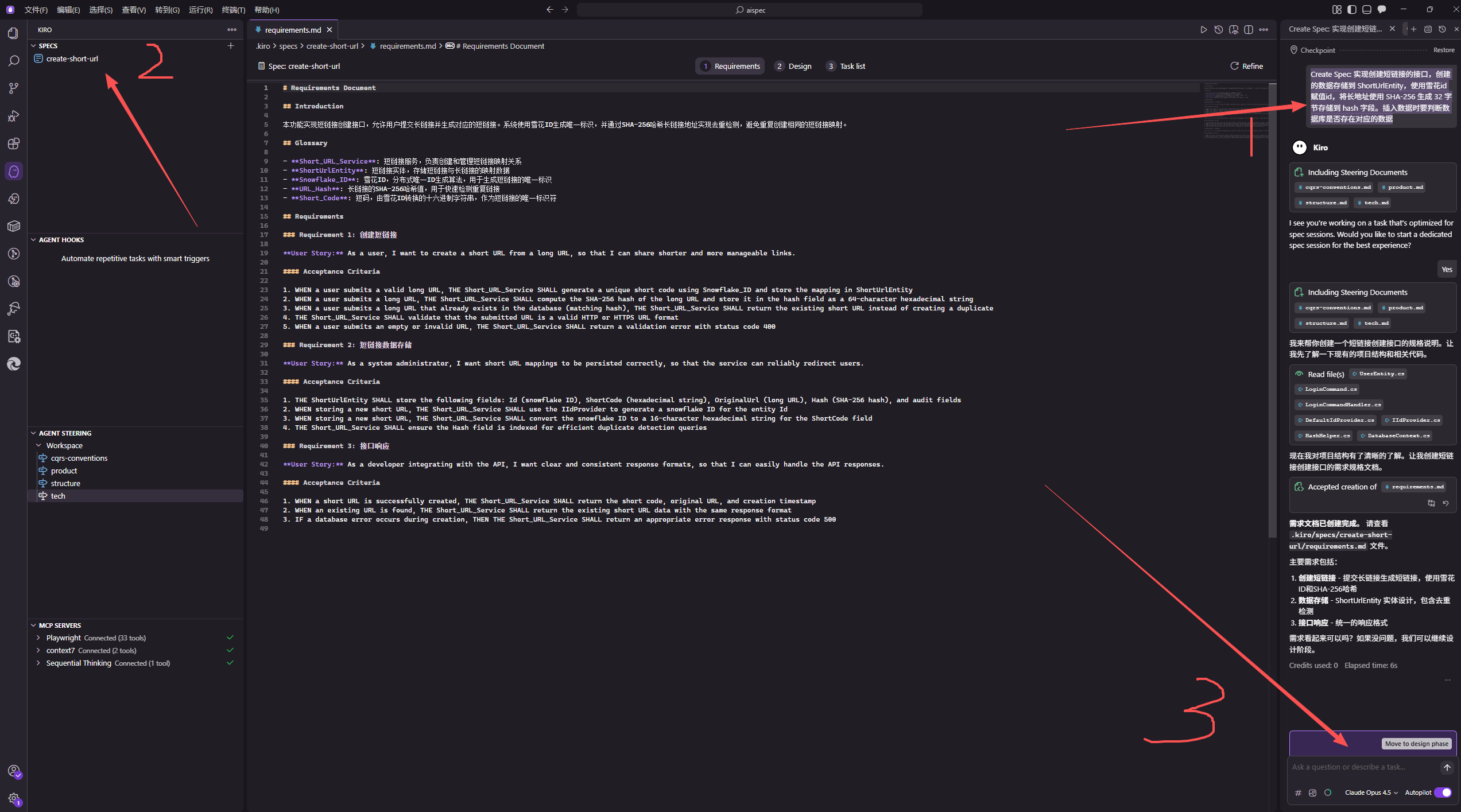 image-20260109185650106