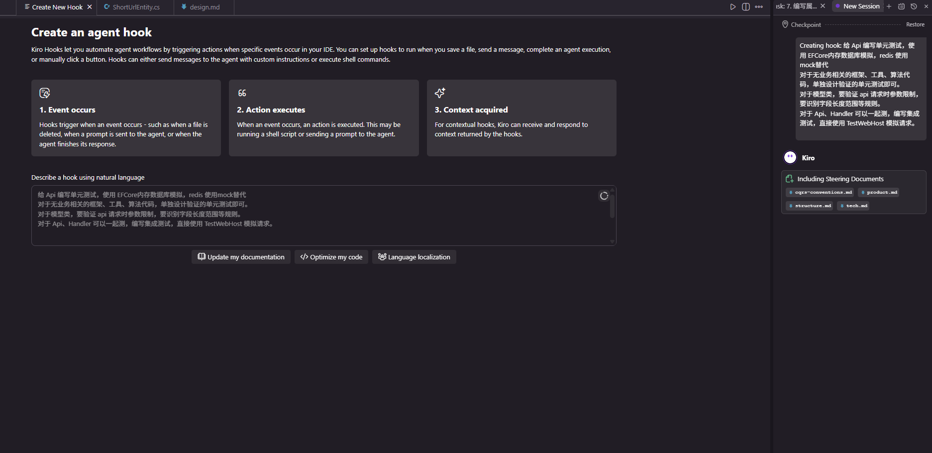 image-20260109185650106