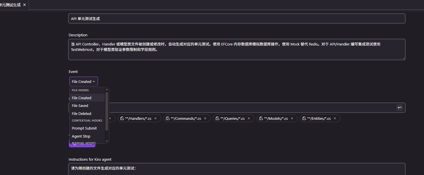 image-20260109185650106