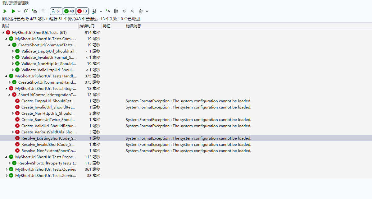 image-20260109185650106