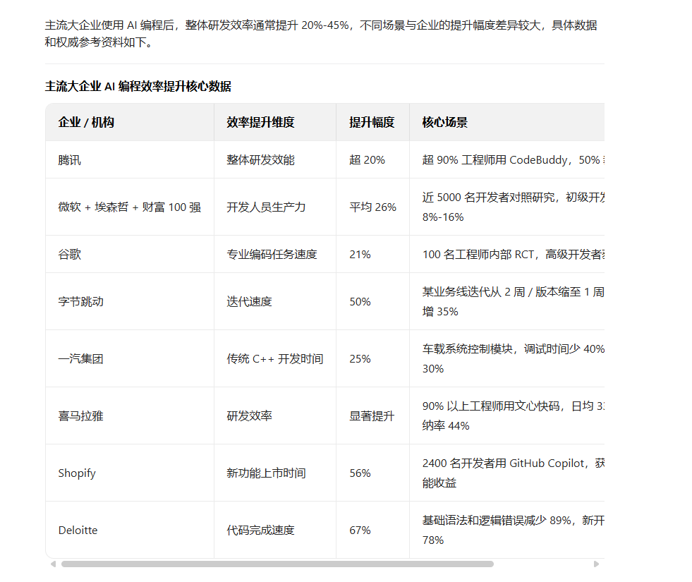 image-20260109185650106