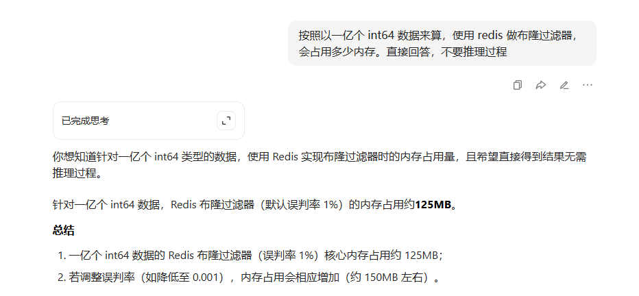 image-20260109185650106