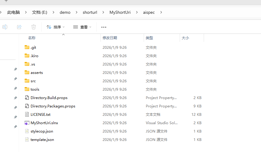 image-20260109185650106