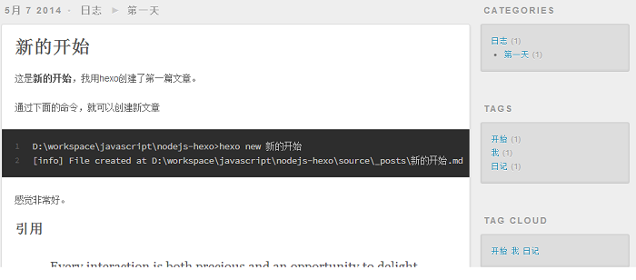 Hexo在github上构建免费的Web应用-JavaScri