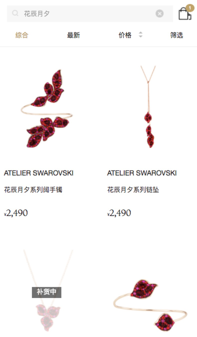 京东 Taro 框架深度实践