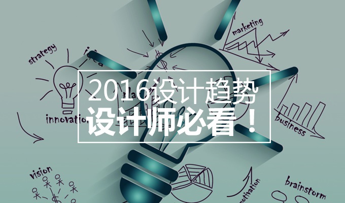 2016上半年设计师工作总结_资讯_突袭网-提供