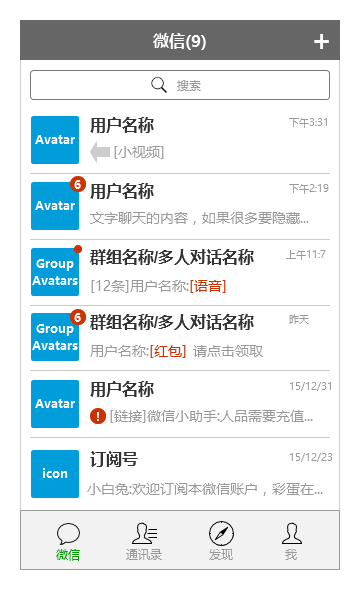 收入证明_交互设计师 收入(3)