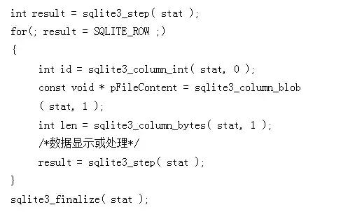 嵌入式SQLite数据库架构和设计-移动端开发-火