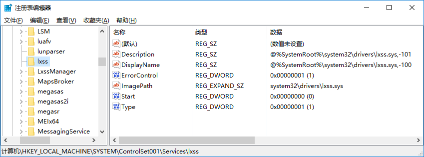 在调试器里看Windows 10的Linux子系统