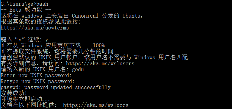 在调试器里看Windows 10的Linux子系统