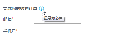 title提示