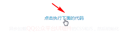 点击测试按钮示意