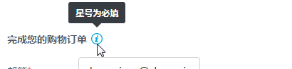 引入UI组件后的提示