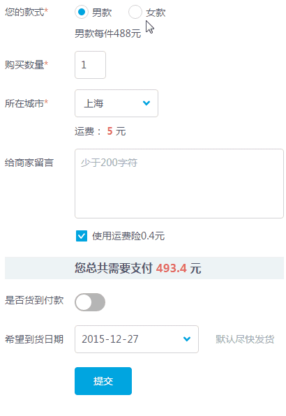 业务功能不受影响示意