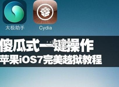 百度91助手_91助手收入