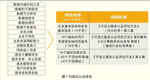 201404030403.jpg