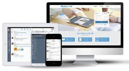 提升办公效率才是王道!12款国内外企业协作工