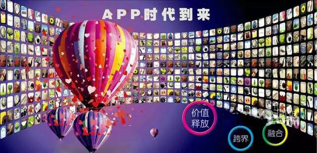 如何入门移动端app开发