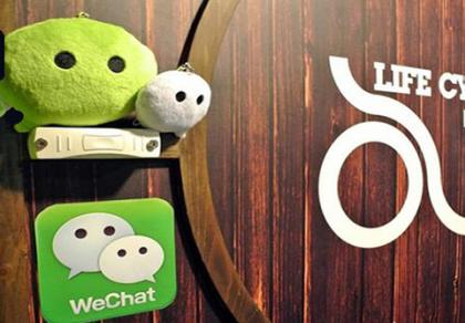 假如微信订阅号和服务号合并,就能提升用户体