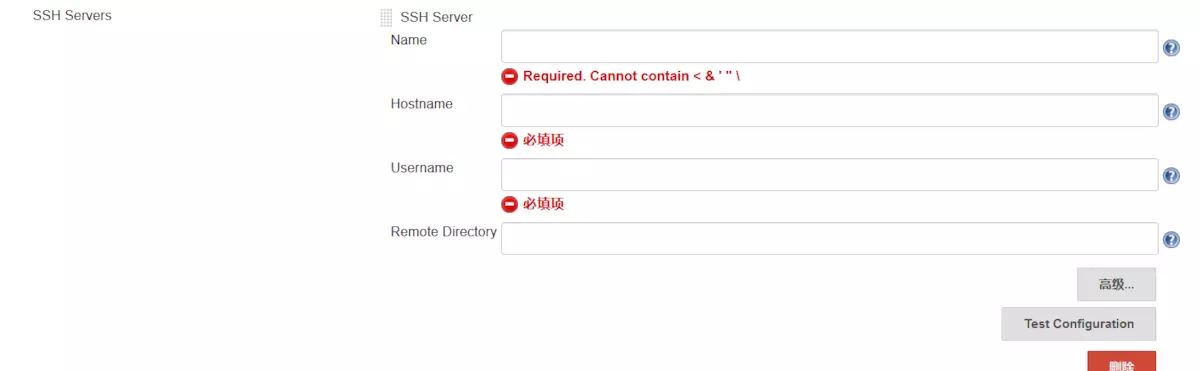 Jenkins自动化部署JavaWeb项目