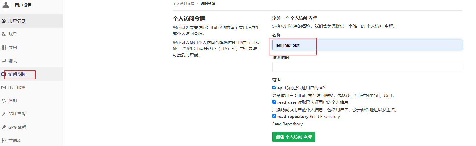 Claude Code 代码审查三层防御总览