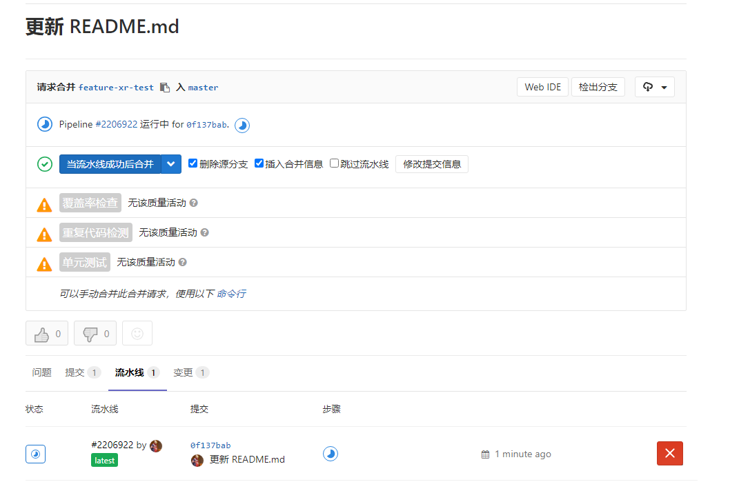 Claude Code 代码审查三层防御总览