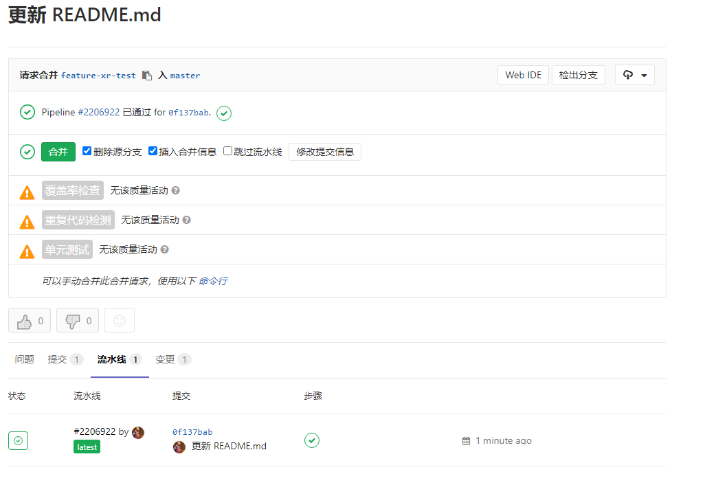 Claude Code 代码审查三层防御总览