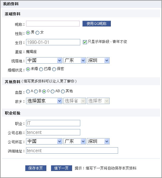 分面搜索(Faceted Search) 分面搜索(Faceted Search)