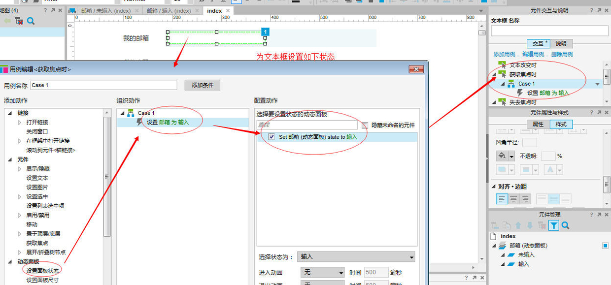 生成后看到如下界面