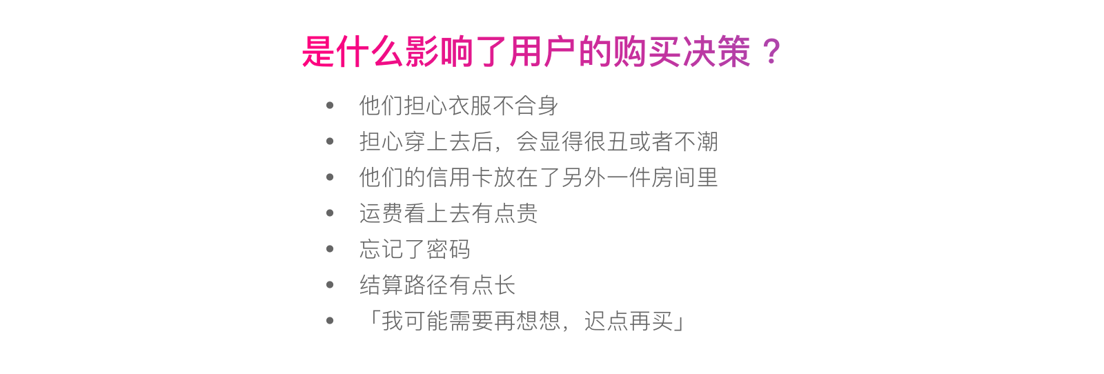 用户画像制作指导指南-界面设计-火龙果软件