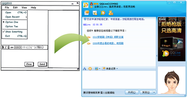 非原型 不设计