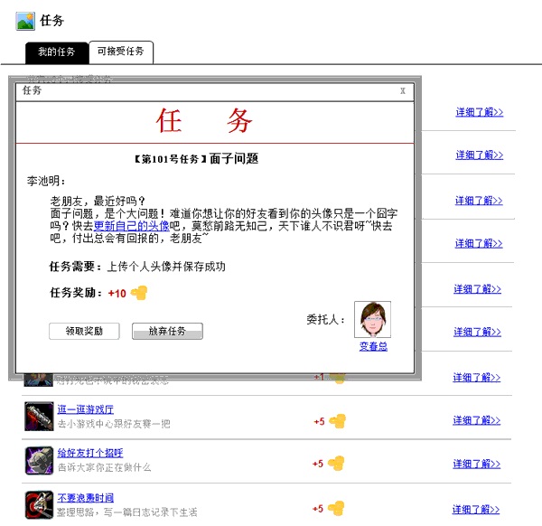 交互设计创新2-1 交互设计创新2-1