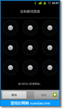 1-2 副本