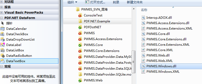 不使用反射,一行代码实现Web、WinForm窗