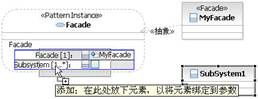 拖拽SubSystem1作为参数