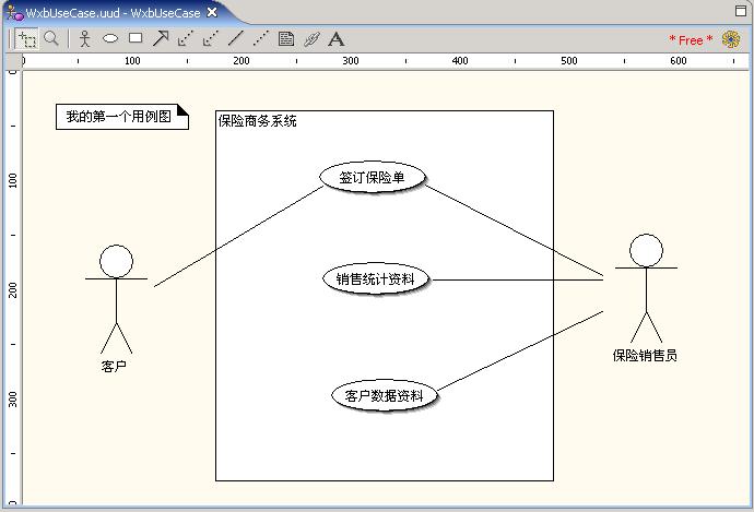 第一张用例图.jpg