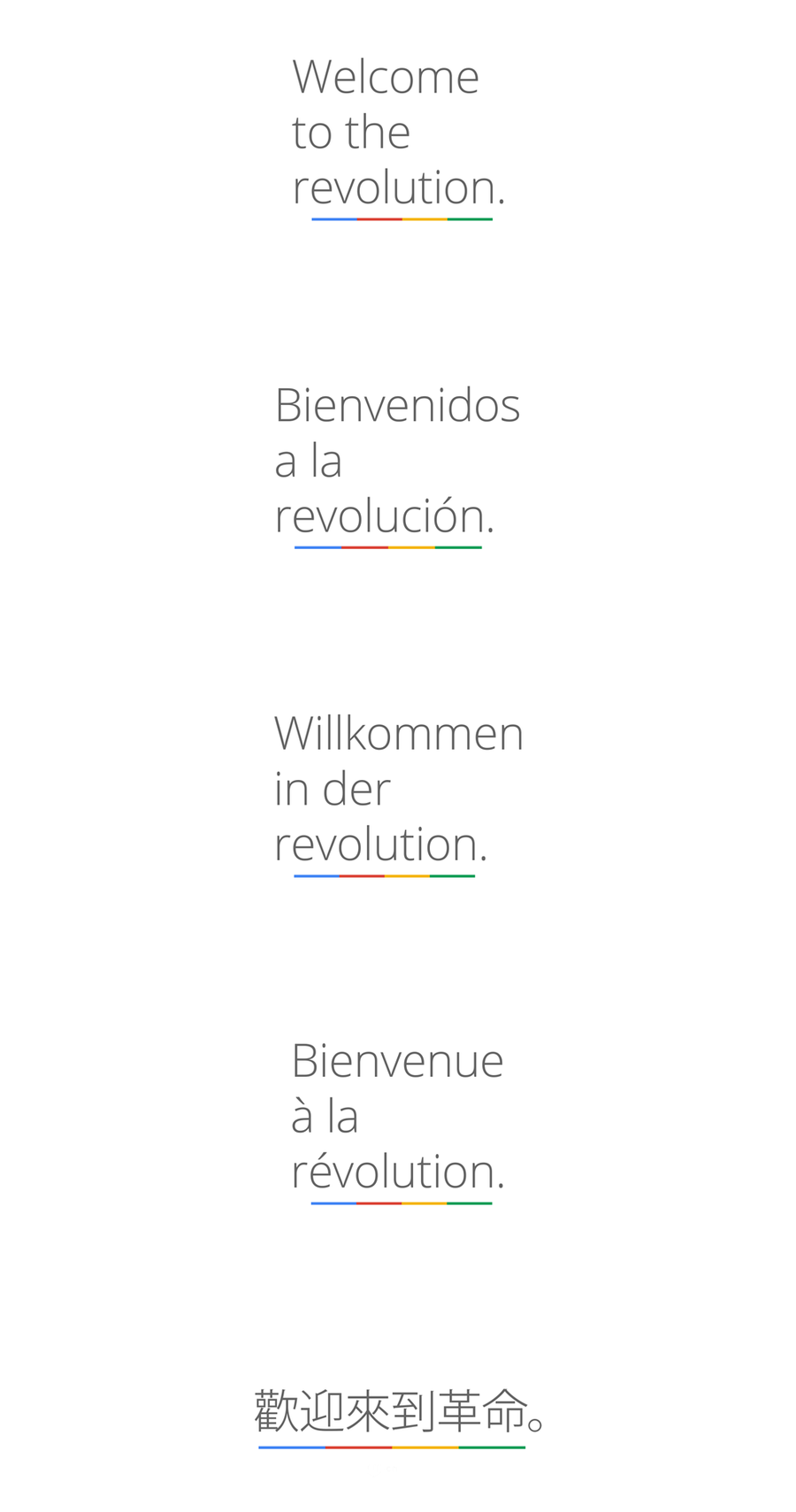 设计:重塑Google Squared-运营管理-火龙果软
